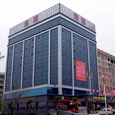 Hotel Yong Zhou Bin Hu