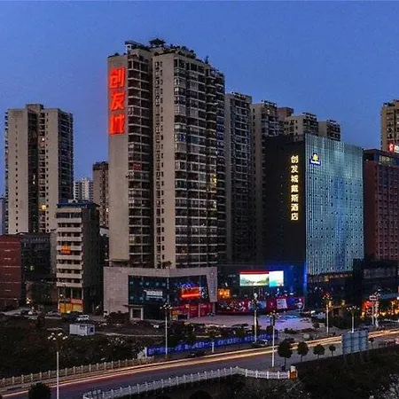 Hotel Yong Zhou Bin Hu 3*